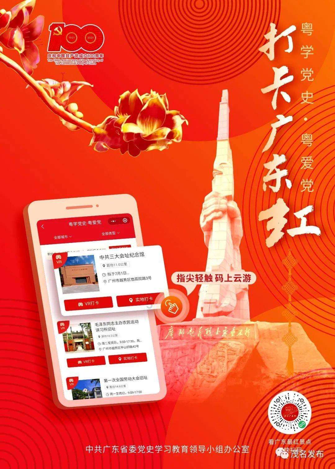 凯莱英(06821.HK)拟以6亿元至12亿元回购A股股份