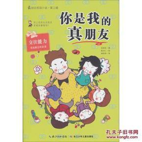 凝心聚力促发展 提质强能谱新篇——重庆路特勤站2023年工作侧记